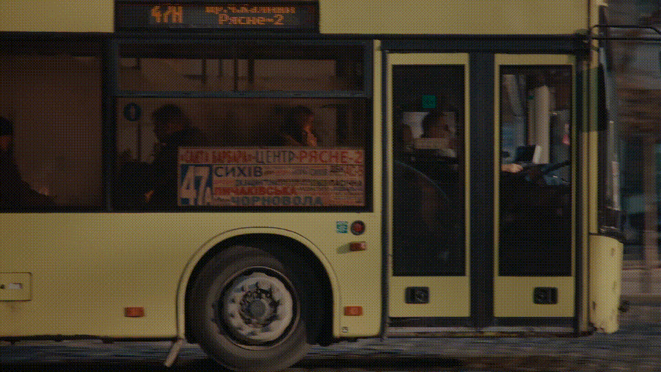 GIF 9